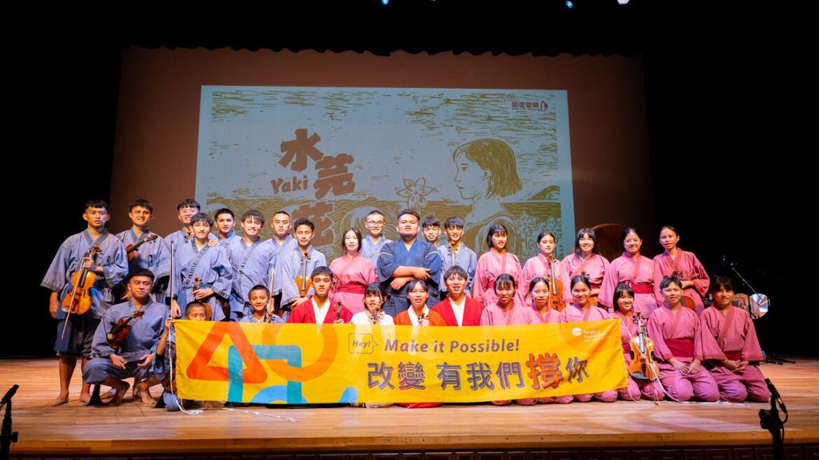 遠雄助偏鄉原民童築夢　3年打造原創音樂劇唱進人心