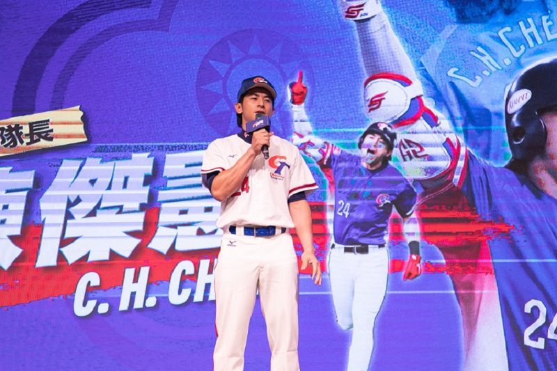 史上首次三級棒球中華隊成軍誓師大會　「台灣隊長」陳傑憲現身勉勵學弟