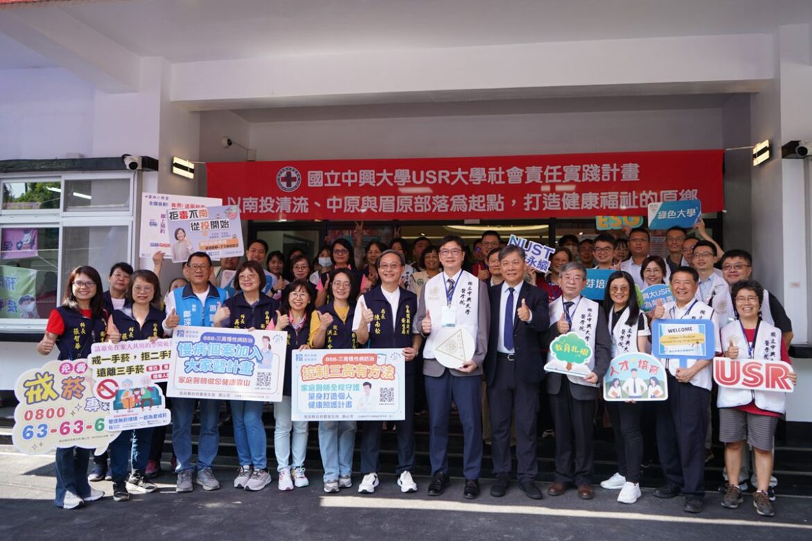 彰基攜手中興大學醫學院深度交流  傳承醫療使命、落實在地關懷