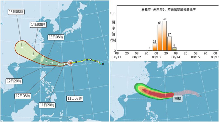 影音/楊柳持續逼近 侵襲中南部及東部機率升高