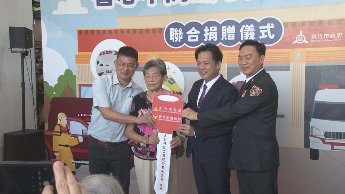 民眾挺消防  竹市獲贈救護勘災車輛及裝備