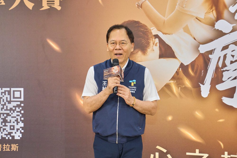 誰將是新一代「神之摩手」?  2025臺北市視障按摩大賽決戰在即   預測冠軍還能拿好康  