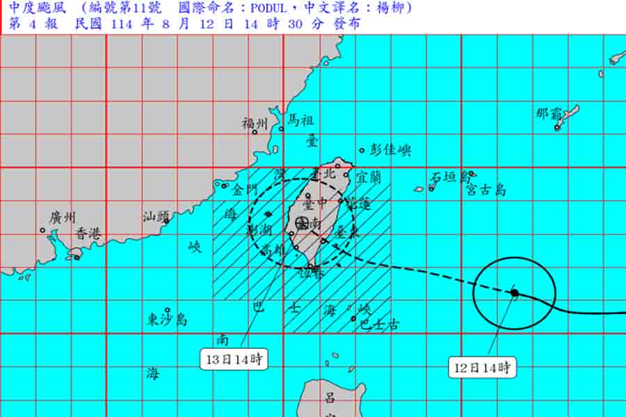 影音/氣象署14:30發布中颱楊柳海上陸上颱風警報