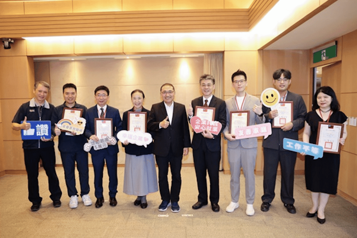 不只拚經濟也顧家庭     新北頒獎表揚友善企業     侯友宜讚打造優質職場環境