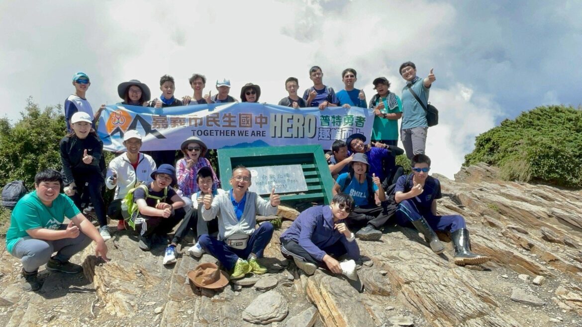 嘉義市樹立普特共融典範　師生組隊成功挑戰合歡山北峰