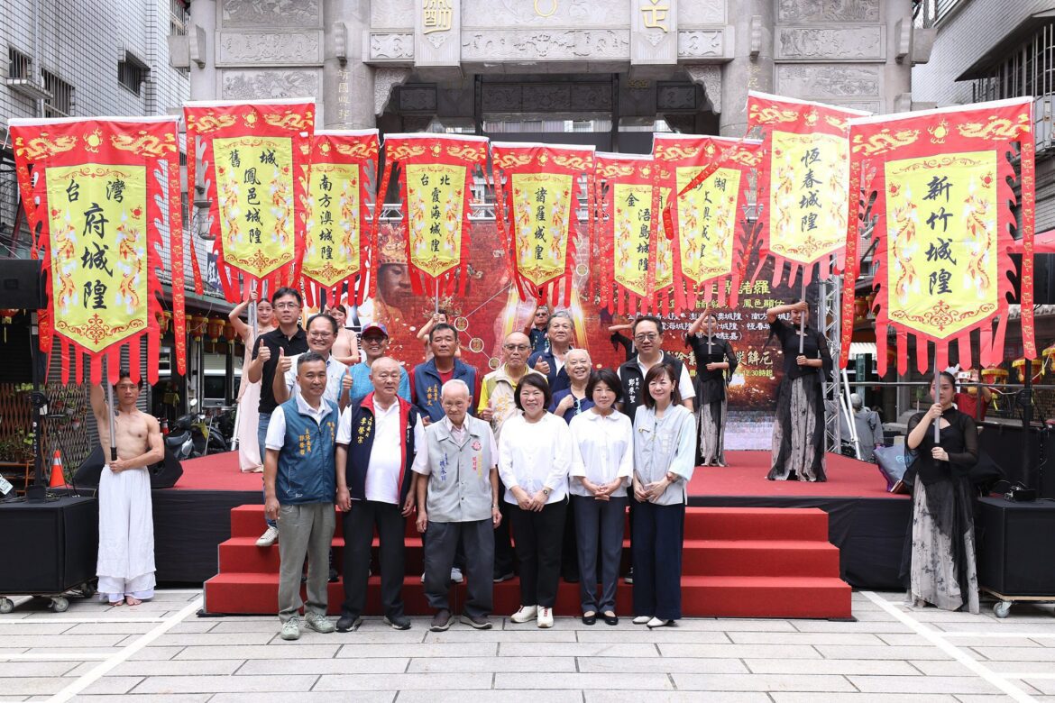 全台城隍九聖齊聚「2025城隍夜巡諸羅城」　9月22日盛大登場