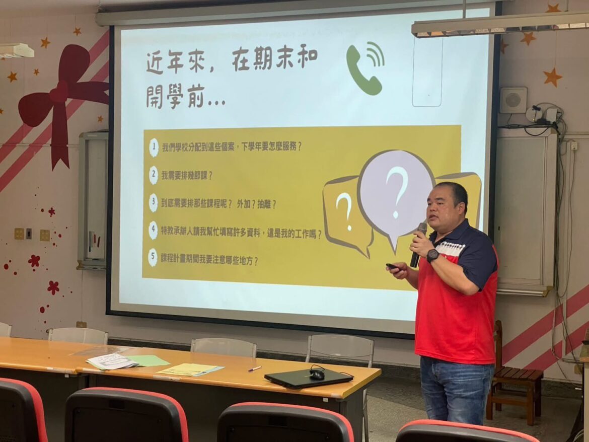 民和國小特教老師葉倉佑無私奉獻　榮獲教育部卓越特殊教育人員