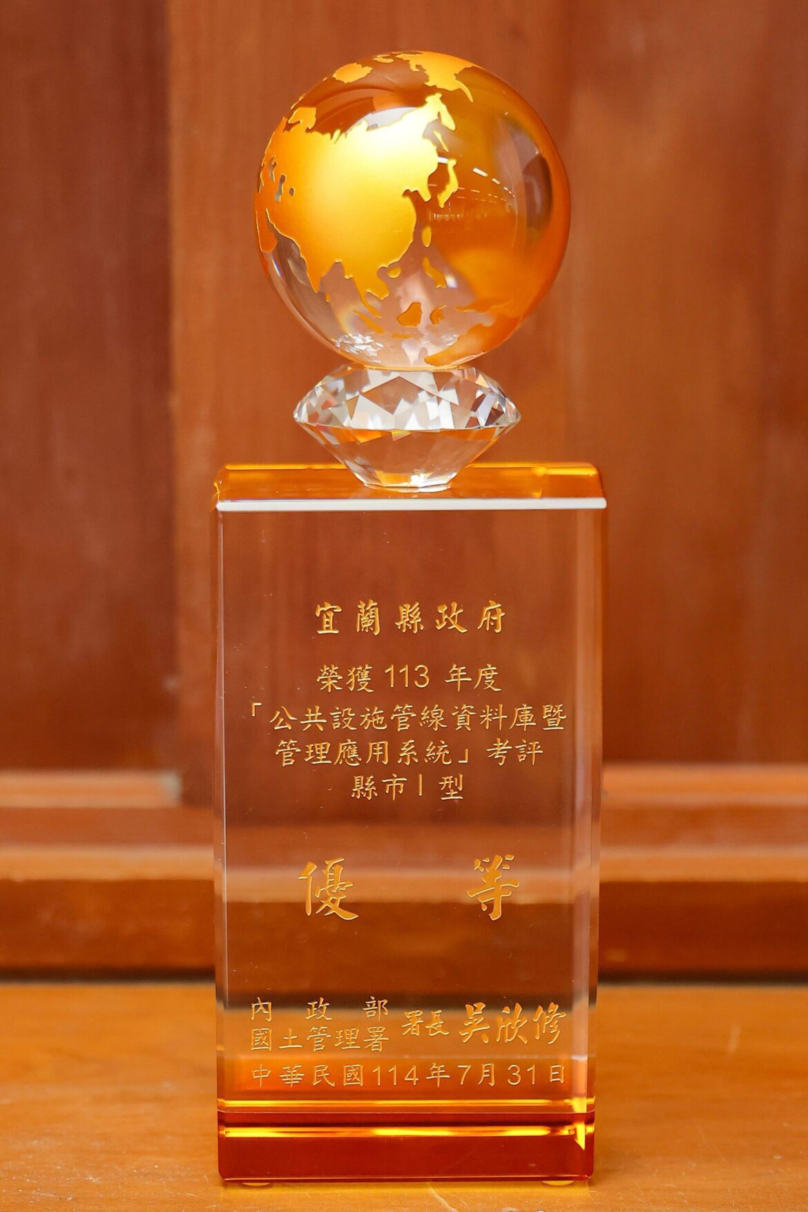 宜縣道路管理系統績效佳   獲內政部國土管理署評核優等成績