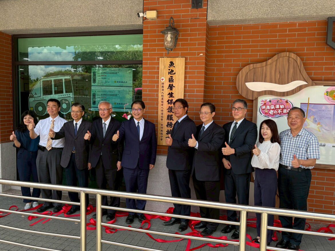 南投成立第5個馨生保護服務據點  鄭銘謙:「在地扎根、溫暖守護」