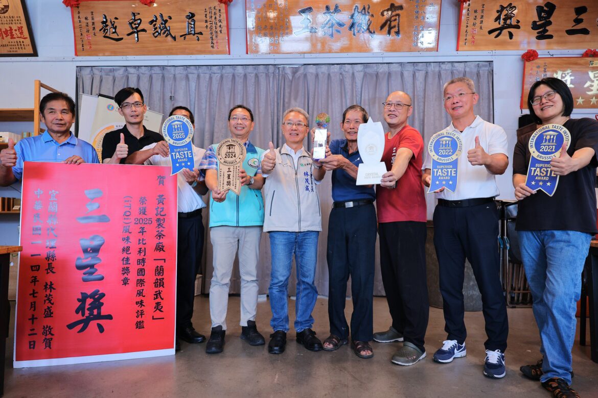 茶韻甘醇登國際  冬山劉秉稼、三星黃子誠  勇奪比利時iTQi三星獎