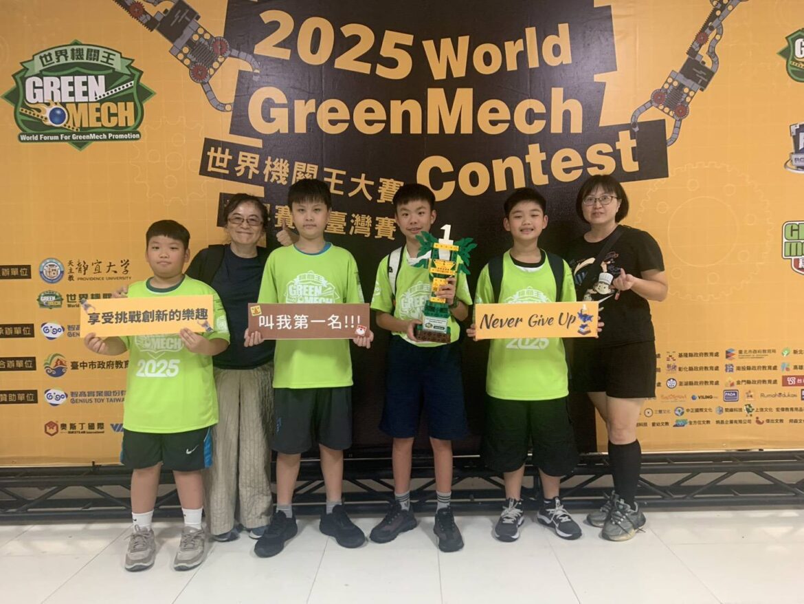 嘉義市垂楊國小勇奪世界機關王金獎　嘉市科學教育展光芒