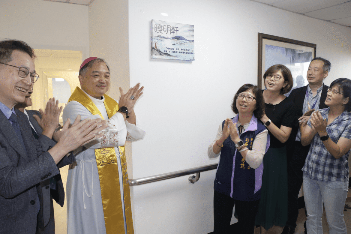 新北愛維養護中心安寧病房啟用     「曉明軒」擁海景、山林     讓院民安詳善終