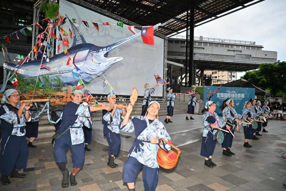 宜蘭國際綠色影展開幕  25部影片共計55場次免費觀影