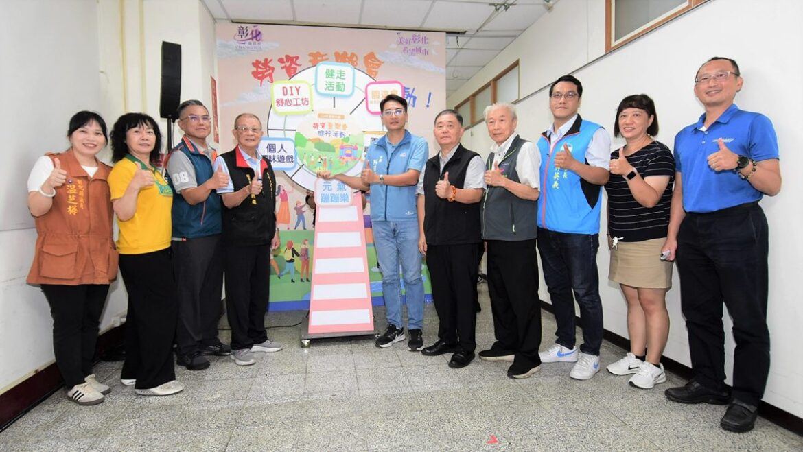 走出幸福、健行有你   114年度勞資童樂會健行活動報名開跑
