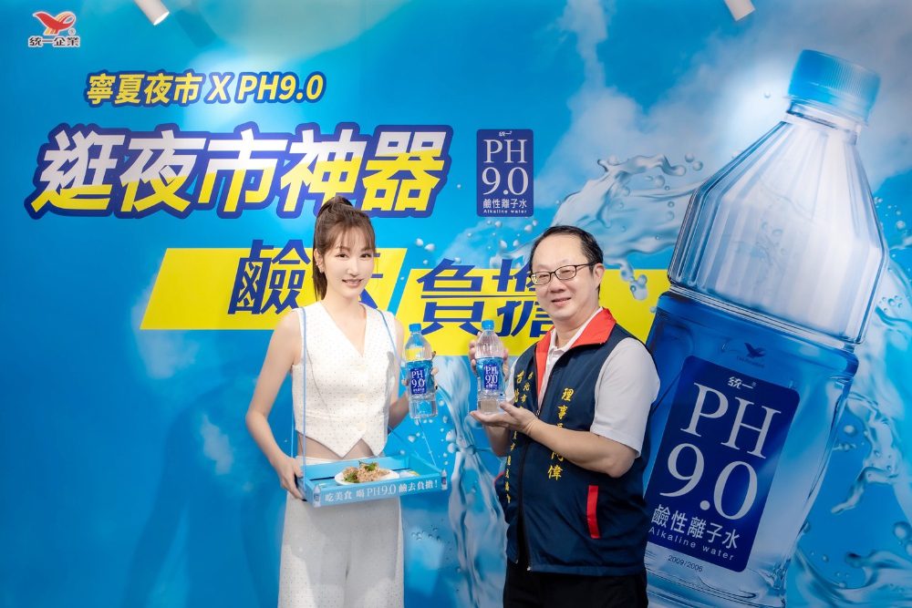 寧夏夜市限定！女神曾莞婷完美演繹2大神器   鹼去負擔