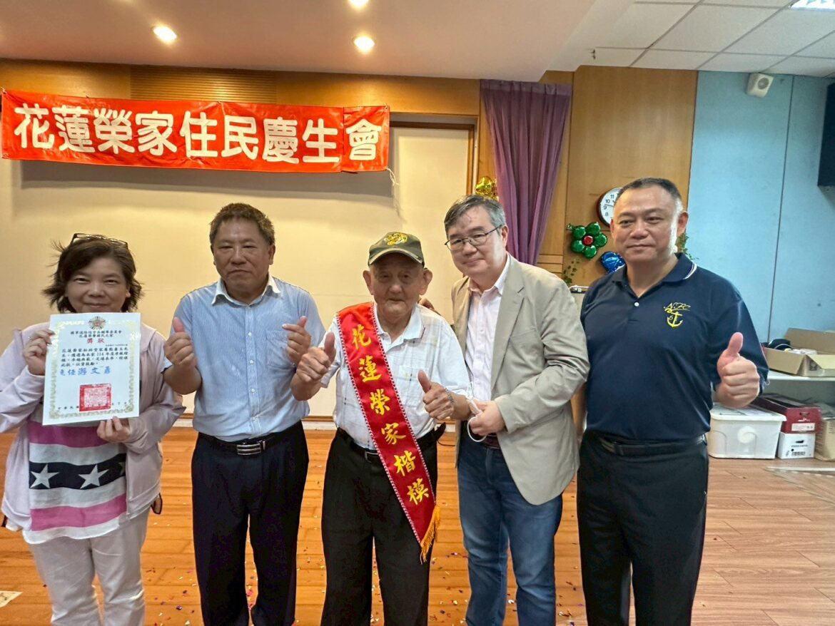 花蓮榮家父親節感恩活動 與家屬共度溫馨時光