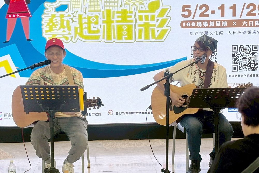 原民文化繽紛展演　「114年藝文起飛－藝起精彩」登場！