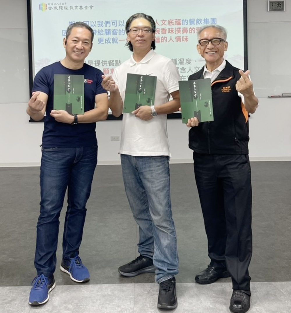 鬍鬚張攜手全球讀經教育基金會　推動企業讀經文化
