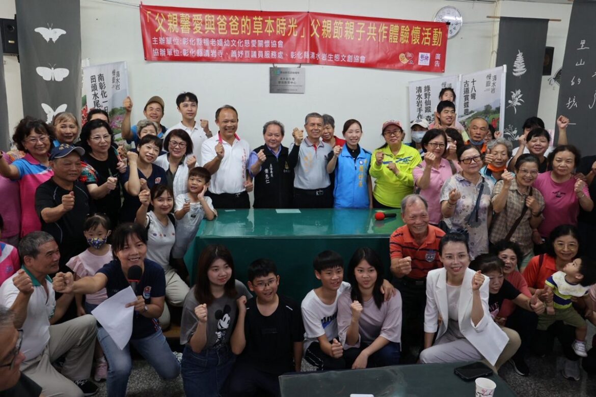 影音/社頭清水岩環境教育中心揭牌  為中台灣環境教育開創新的里程碑