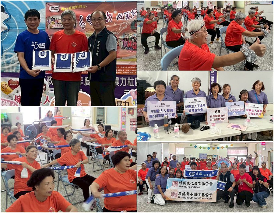 正聲公益關懷前進五大社區 帶給長輩快樂與活力