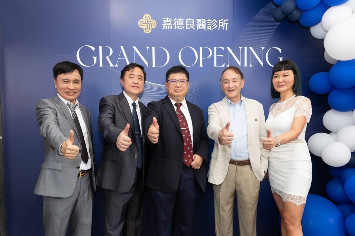 三名醫攜手成立嘉德良醫診所　提供多專科合作的疼痛照護服務