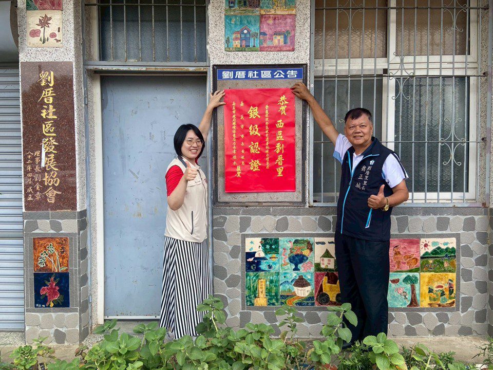 嘉義市17社區獲「低碳永續家園認證」　動員率全國第一