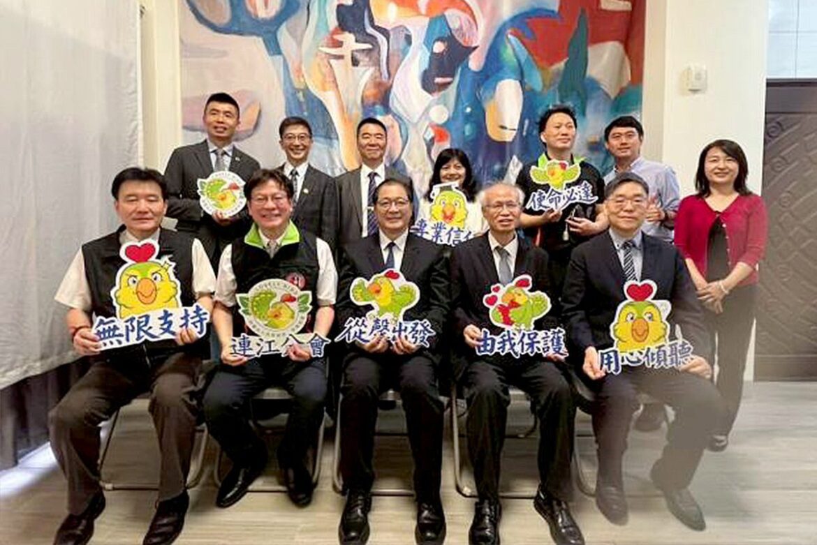 犯保協會連江分會搬遷新址  與彰基醫院簽署醫療聯盟合作備忘錄