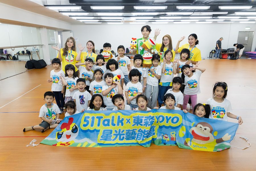 暑假學力不打烊！51Talk攜手東森YOYO、TVBS打造雙語營隊  玩中學效果翻倍
