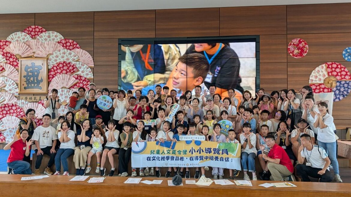 頂新和德2025兒童人文夏令營  扎根品格教育與文化傳承