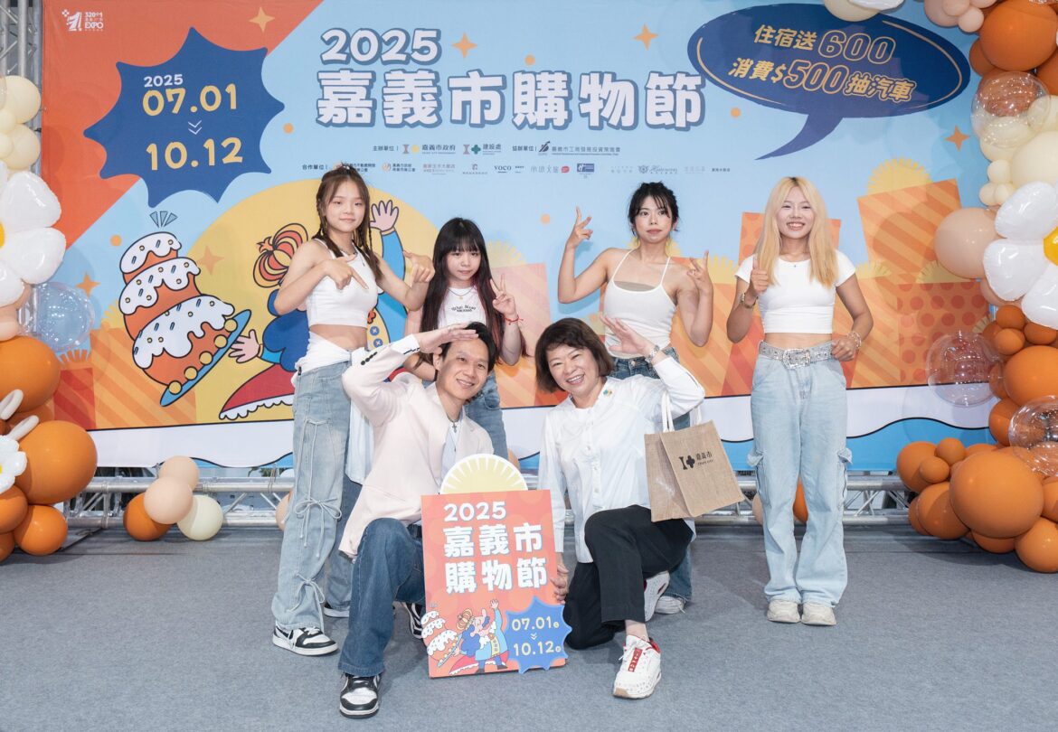 2025嘉義市購物節登錄金額衝破3億元　幸運登錄民眾喜擁加碼紅包