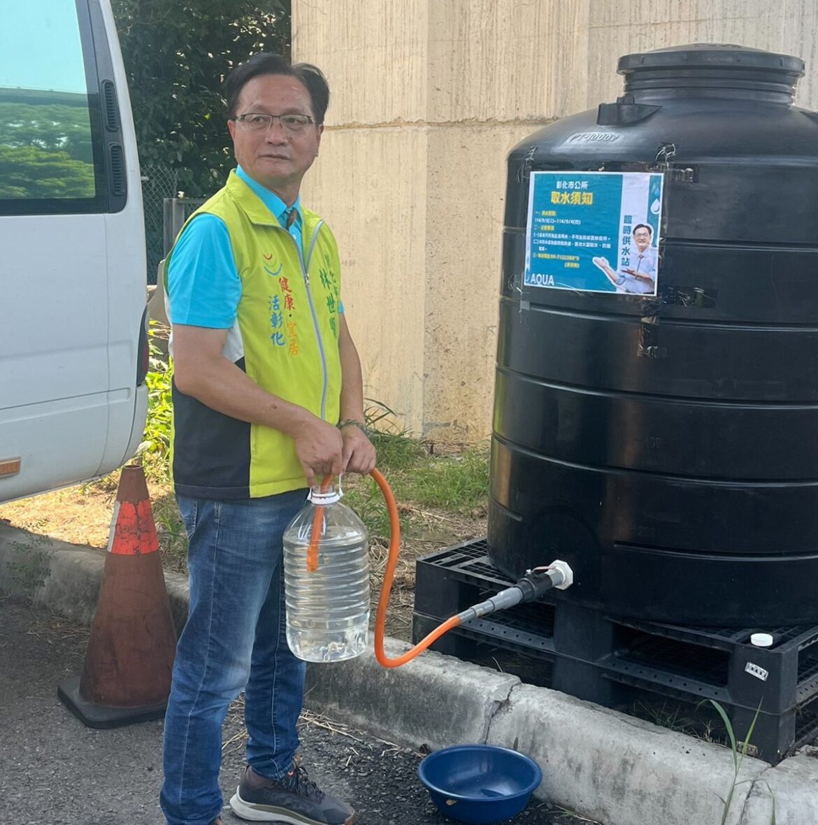 彰化市因應大停水  增設3處輔助供水站以解民眾無水之苦