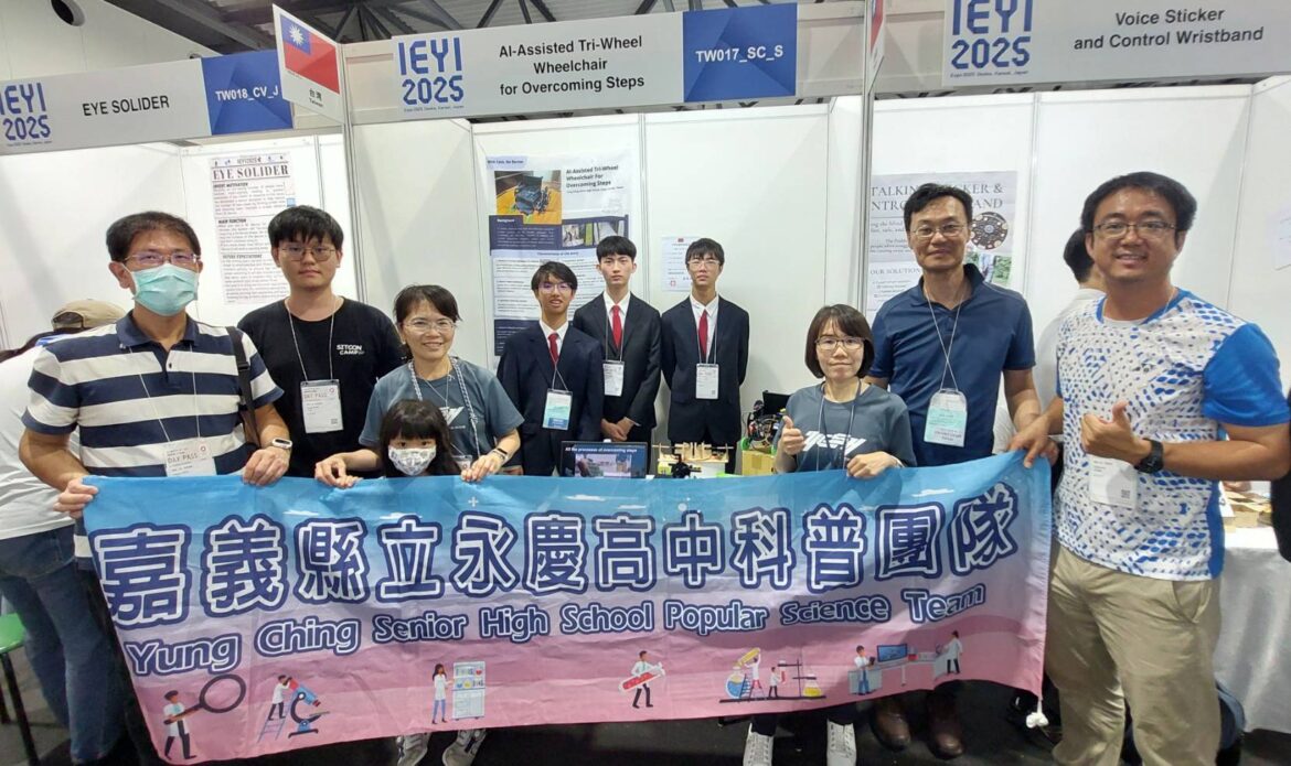 嘉義學子揚名國際　永慶高中發明展獲雙料大獎