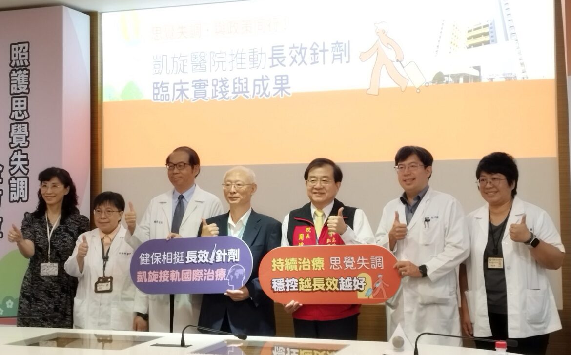 凱旋醫院導入 AI 機器人　穩控思覺失調症助病友回歸生活