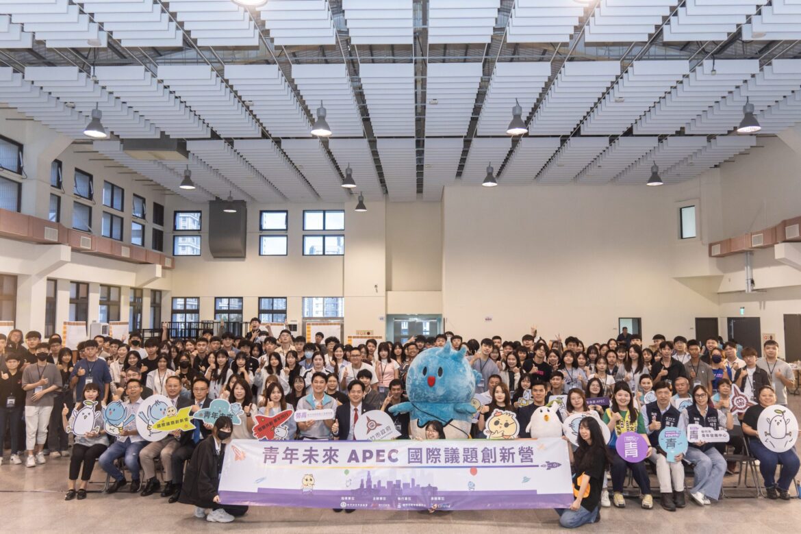 青年APEC創新營登場！竹市攜手青年探索AI與國際議題 邱臣遠代理市長：打造跨域未來人才 拓展青年國際視野