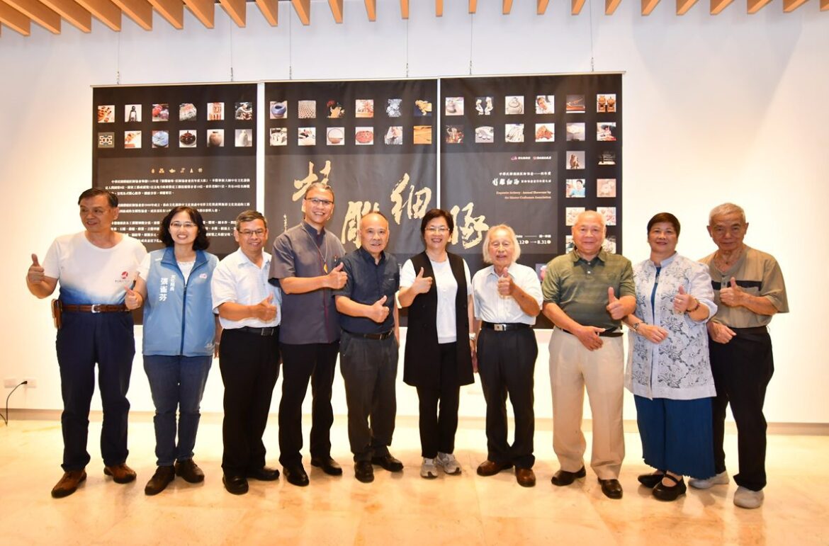 「精雕細琢-匠師協會會員年度大展」 揭開磅礡序幕 展現76件工藝精華