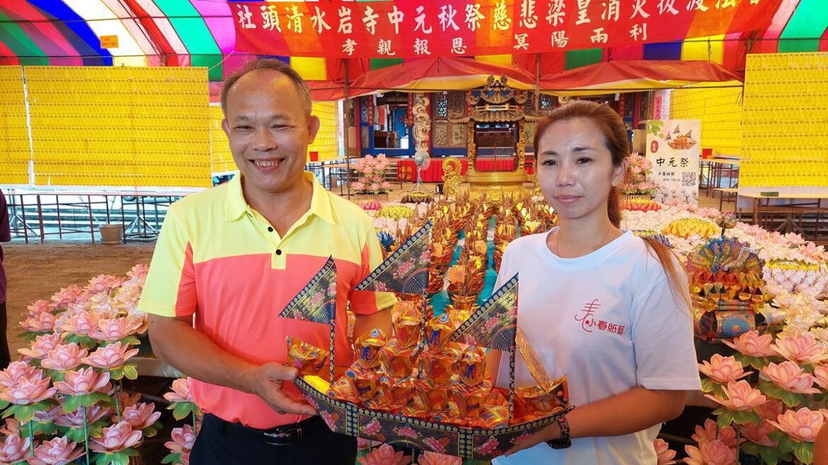 影音/清水岩寺中元法會超渡人數創新高  不少案例情節特殊引發各界關注