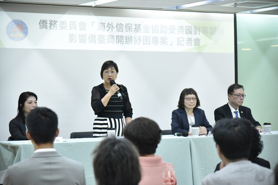 僑委會啟動對等關稅紓困專案　強化海外臺商韌性  迎戰全球貿易變局