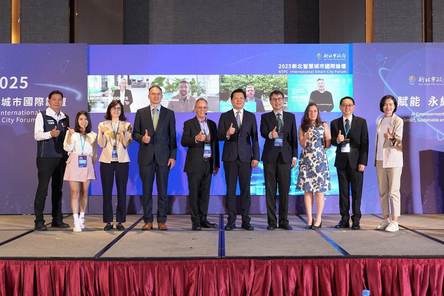 2025新北智慧城市國際論壇 聚焦「AI賦能．永續共融」
