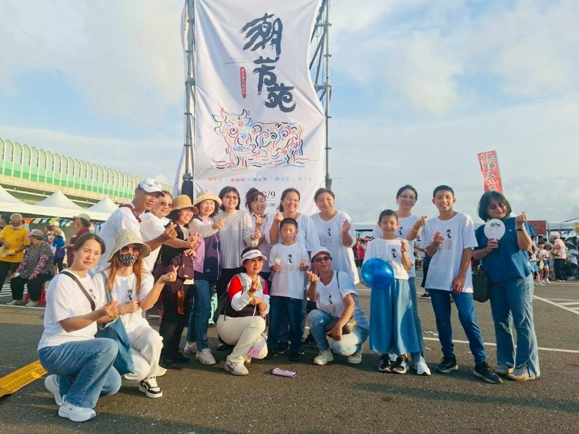 第一屆「潮芳苑－看見灘地藝術季」  讓芳苑搖身一變上演一場漁村嘉年華