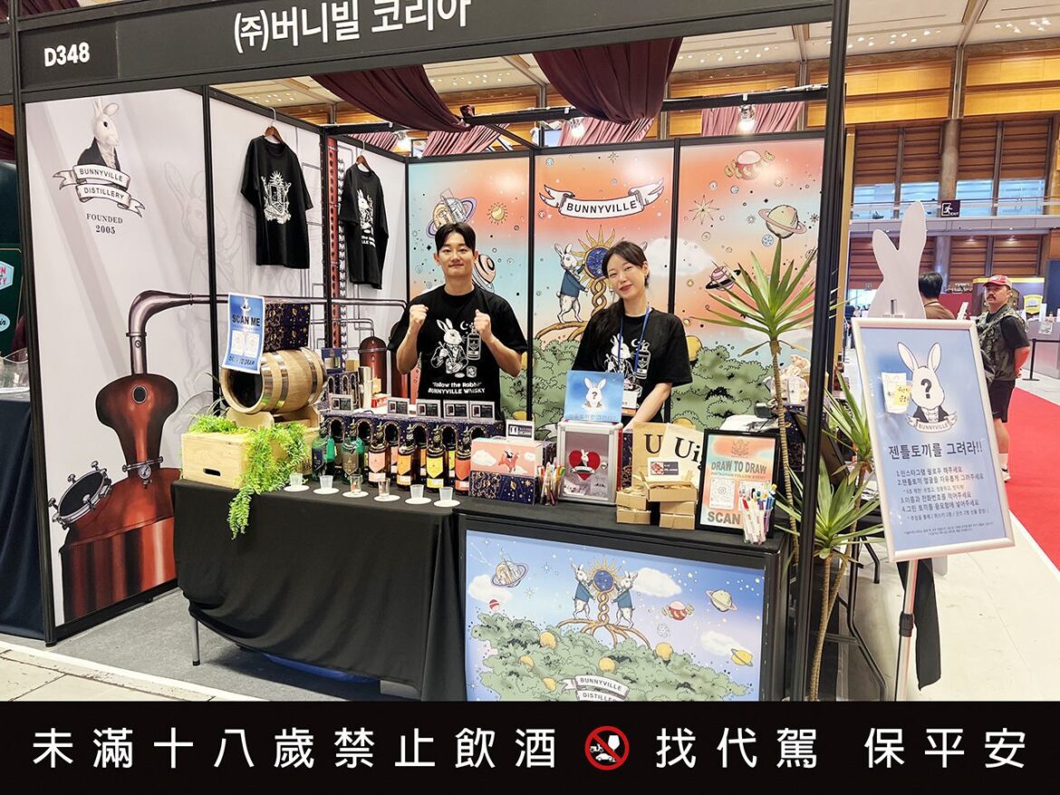 「龐尼維爾Bunnyville威士忌」閃耀2025韓國Bar Show　成功進軍韓國市場引爆台灣威士忌熱潮