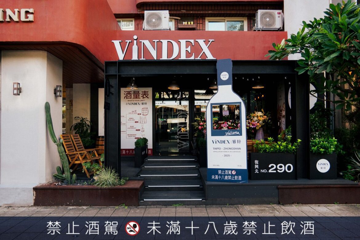 酒徒的夢想樂園　在雅粹復北終極實現！