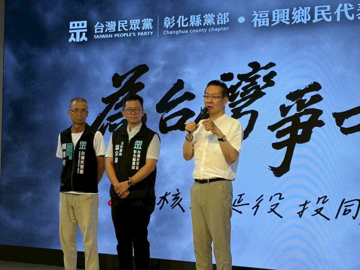 民眾黨7席不分區立委明年請辭  彰化員林王安祥接棒深知勞動政策