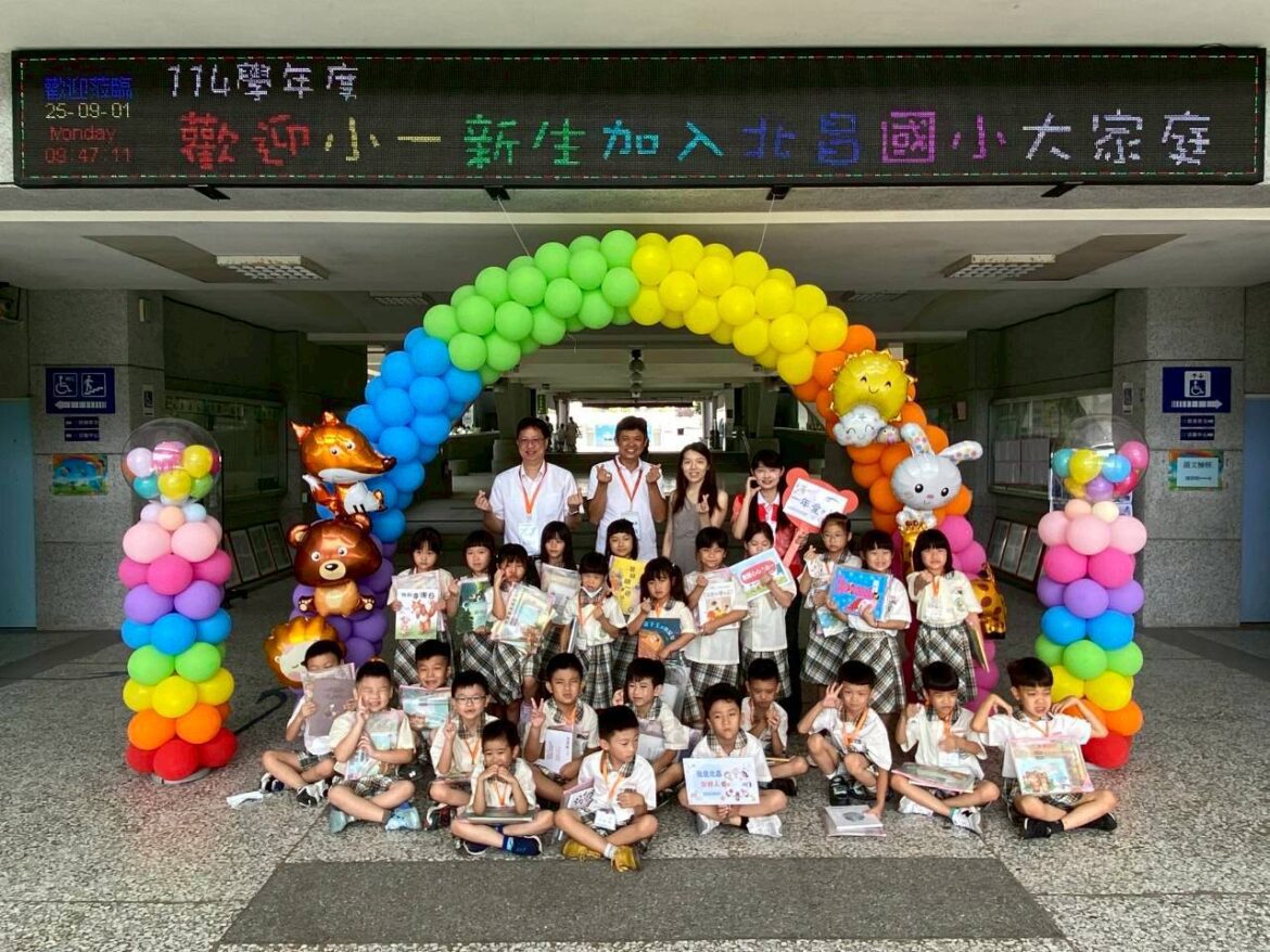 首度發送實用小一新生禮包  花蓮家庭教育中心溫暖到位