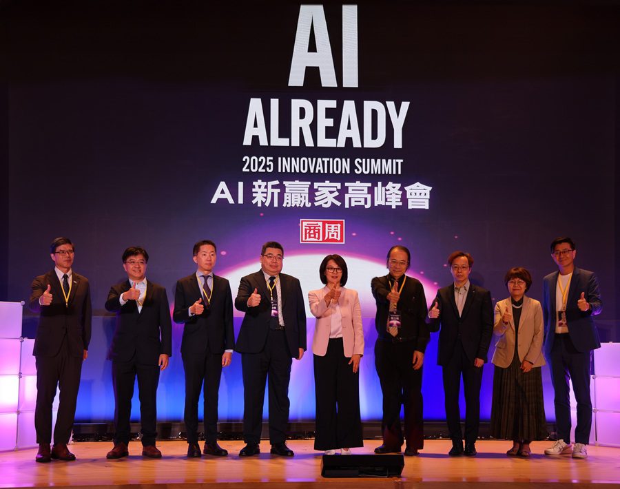 CYBERBIZ參與AI高峰論壇 與產業領袖共探AI決策致勝競爭力