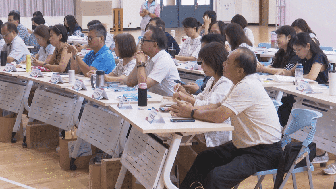 迎接新學期  114學年第1學期校長會議登場
