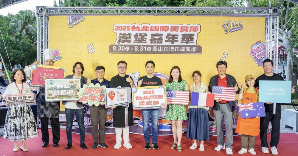 「2025台北國際美食節」系列活動   邀您品味多元美食!