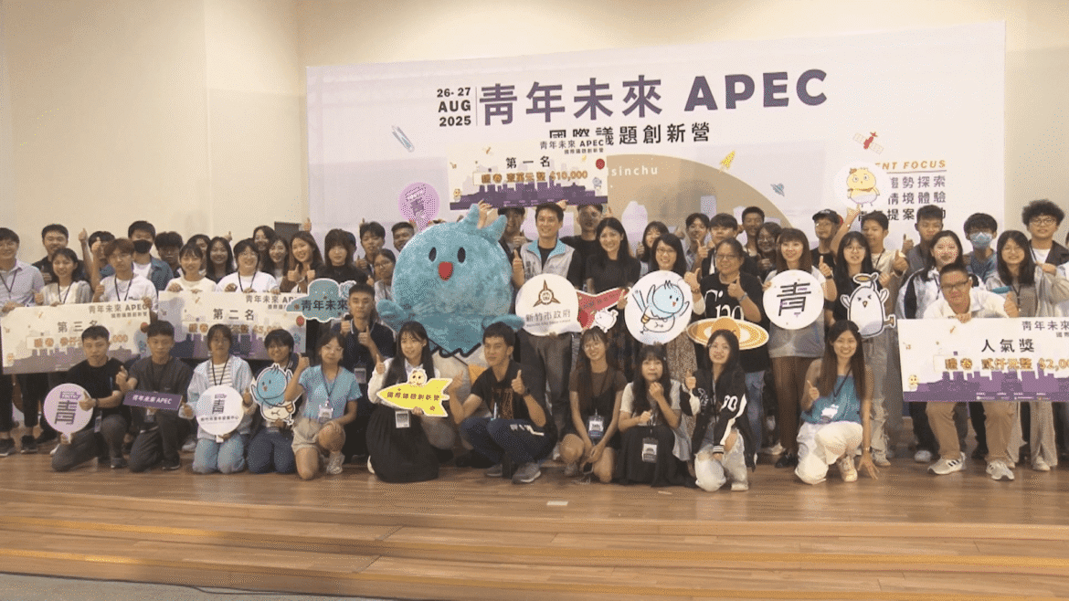 青年未來國際議題創新營  青年創意無限