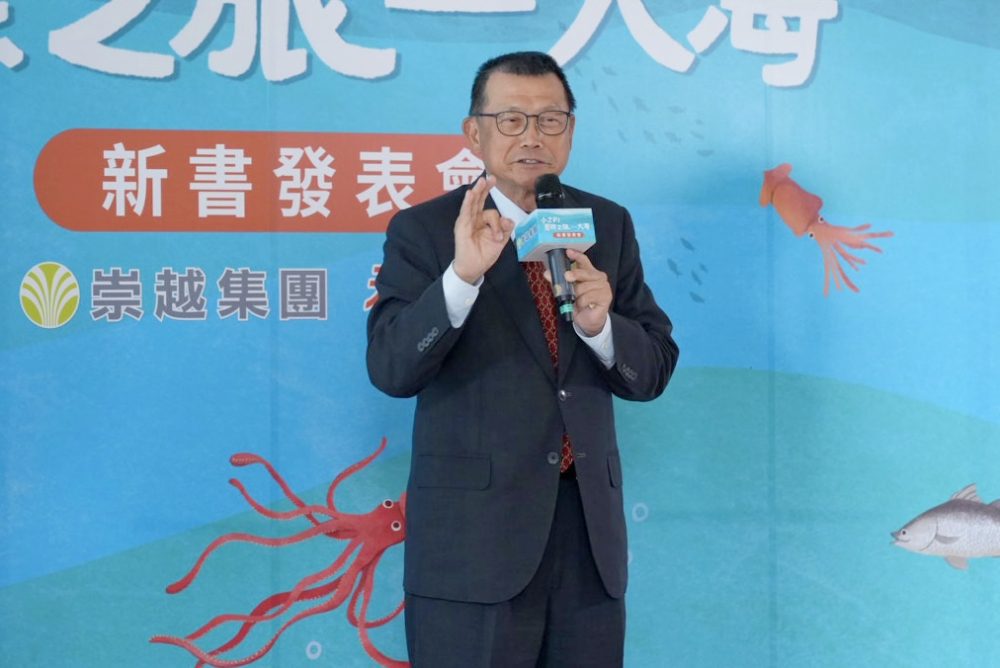 崇越集團攜手未來親子  永續教育從繪本開始