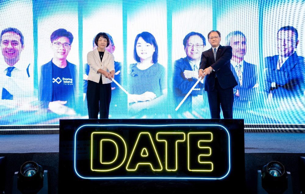 第11屆DATE SUMMIT聚焦全球佈局與數位賦能   7國18位講師  共探未來商業新契機