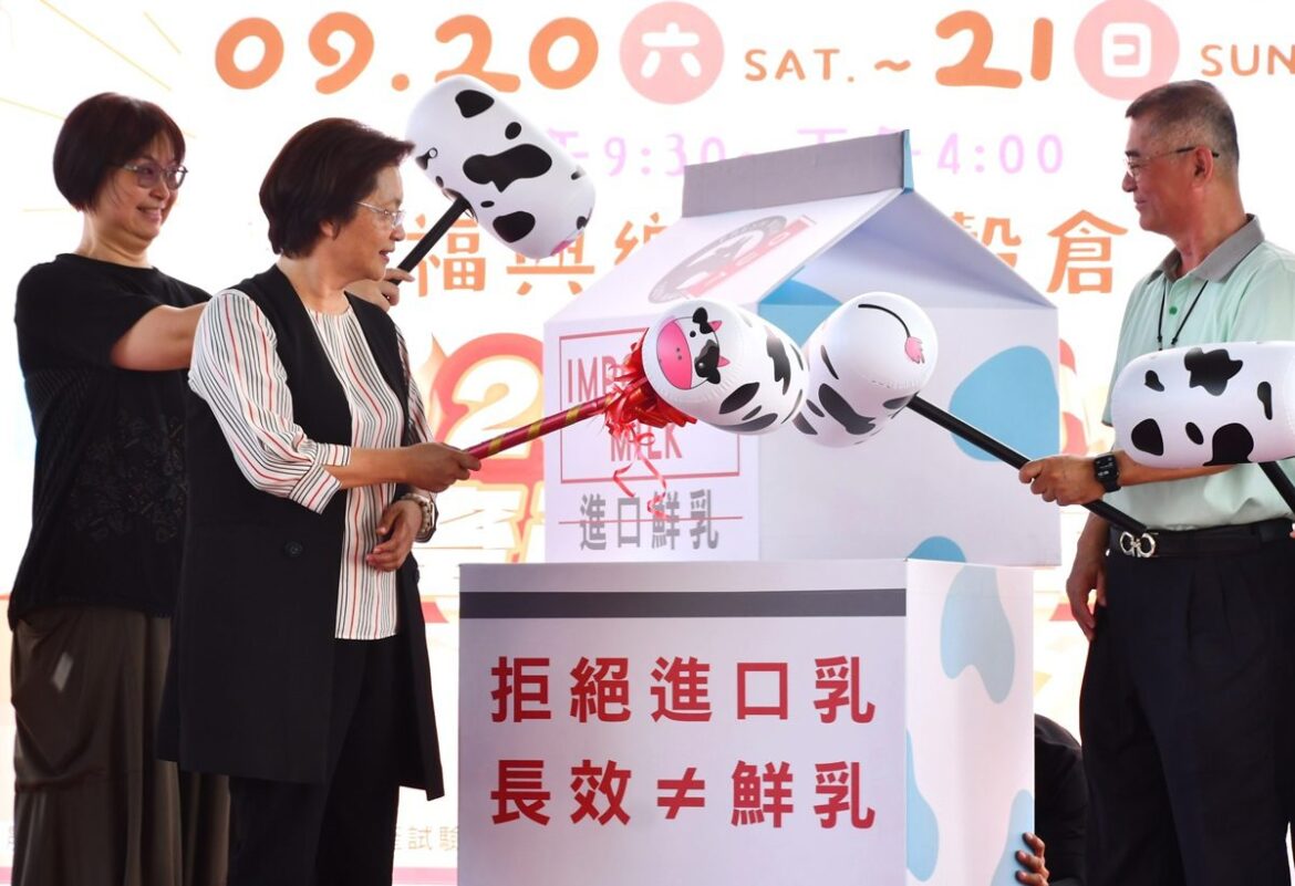 彰化畜產嘉年華接棒  「2025彰化乳牛節」於福興熱鬧登場